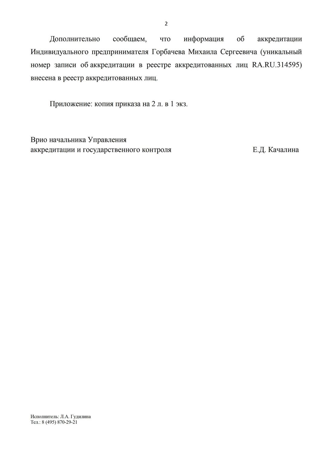 Поверка счетчиков Тула, поверка счетчиков на дому в Туле, поверка счетчиков Тула и Тульская область, поверить счетчик воды в Туле.